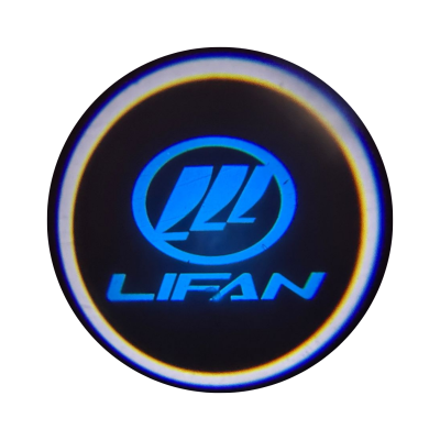 !РАСПРОДАЖА! Проекция логотипа LIFAN (235)