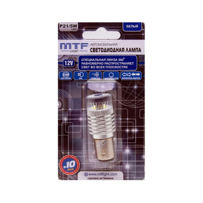 !РАСПРОДАЖА! Светодиод MTF 1157 P21/5W 130 lm 2,4W линза 360 гр (белая), 180*, разноуровн.