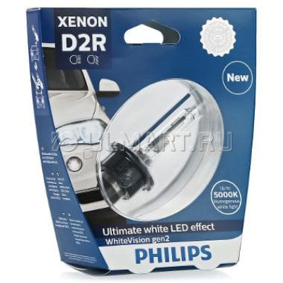 !РАСПРОДАЖА! Лампа ксеноновая Philips D2R 85126WHV2C1 White Vision gen 2  коробка