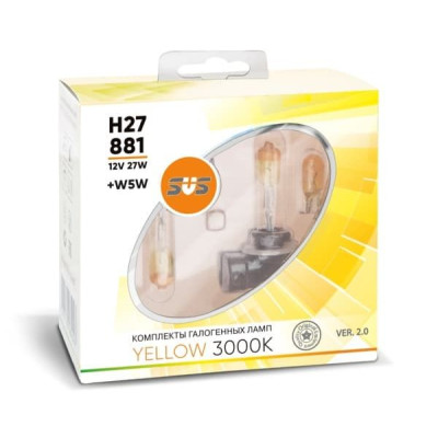 !РАСПРОДАЖА! Лампа галогенная SVS Yellow 3000K H27/881 27W+W5W yellow, комплект 2шт.