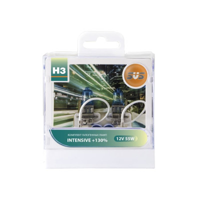 !РАСПРОДАЖА! Лампа галогенная SVS Intensive+130% H3 (PK22s) 55W +W5W white, комплект 2шт.