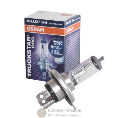 !РАСПРОДАЖА! Лампа галогенная Osram H4 (P43t-38) 24V 75/70W