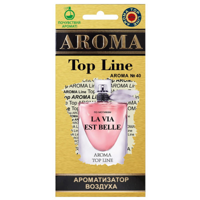 Ж19 Ароматизатор воздуха картон Top Line №40 La Vie Est Belle Lancome