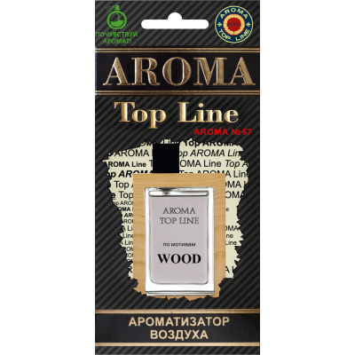 М33 Ароматизатор воздуха картон Top Line №67 Wood DSQUARED2 (выводим)
