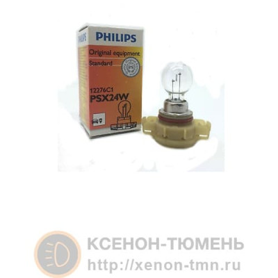 Лампа галогенная Philips HiPer Vision PSX24W (PG20/7) 12V 24W