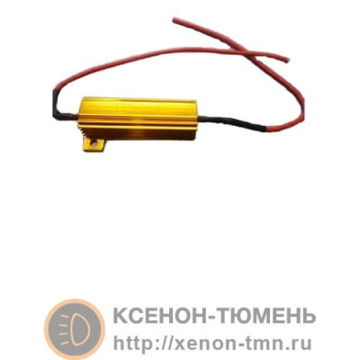 Обманка БК для светодиодов/ксенона 50W 6RJ