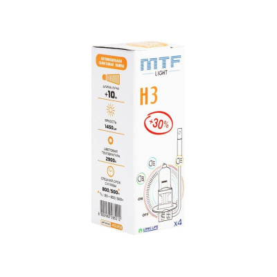 Лампа галогенная MTF Standard +30% H3 12v 55W