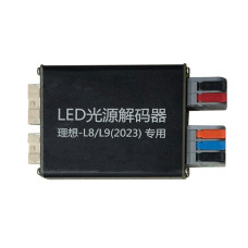 Обманка для замены LED модулей (декодер) на а/м LiXiang L8/L9 (22-24) (2 шт.) Обманка для замены LED модулей (декодер) на а/м LiXiang L8/L9 (22-24) (2 шт.)