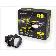 Светодиодные линзы Luxsar R8 SMART COLOR, 3.0, 55/65W, 12V, 3000-6000K (компл. 2шт) Светодиодные линзы Luxsar R8 SMART COLOR, 3.0, 55/65W, 12V, 3000-6000K (компл. 2шт)