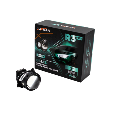 Светодиодные линзы Luxsar R3 PRO, 3.0, 57/65W, 12V, 6000K (компл. 2шт)